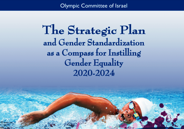 gender equality 2020-2024 small