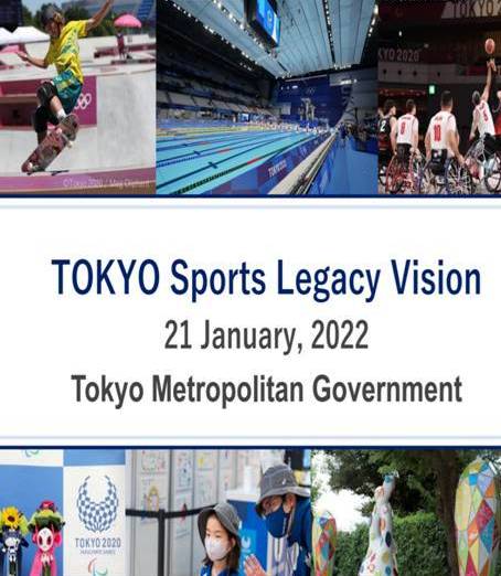 חזון מורשת הספורט - טוקיו 2020