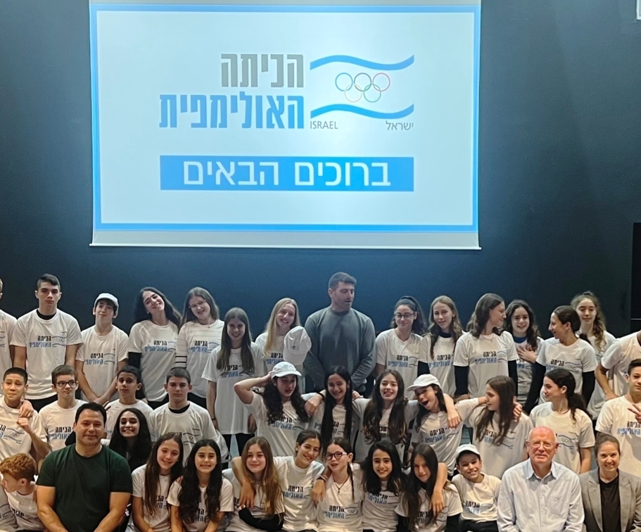 הכיתה האולימפית לעמוד הבית