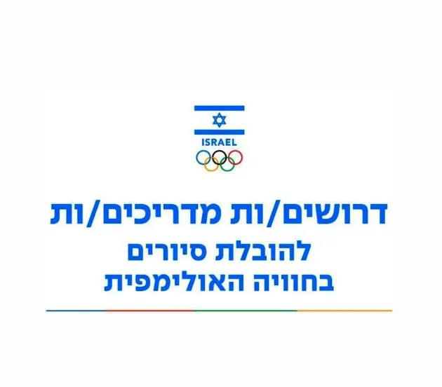 דרושים קטן 2