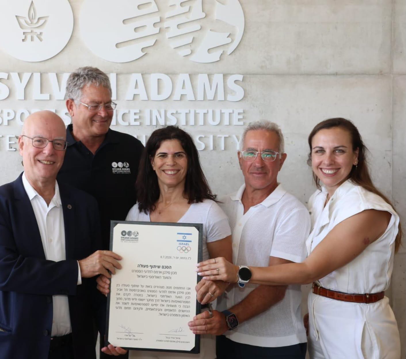 סילבאן אדמס
