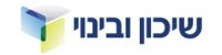 שיכון ובינוי לוגו